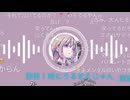 【にゅう】深夜に蕎麦芸配信をする明日で27歳になるMs.アナルホリラーこと、にゅう氏。【ニコ生】