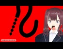 【魔法少女】アナルプラグだよっ