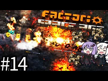 （ボイロ実況）墜落した惑星から飛び出し、宇宙を開拓する！「Factorio Space Age」part14