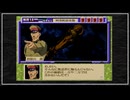 【実況】続・御神楽少女探偵団 〜完結編〜 初見プレイでクリアを目指す！Part85 [5-3]【PS】