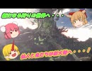 【ゆっくり実況】モンハンワールド：仙人と鬼たちの新大陸調査記録part0