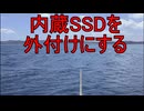 【ゆっくり雑談】雑談