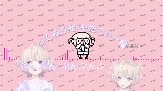 轟はじめのテーマ曲を歌ってみた 【おだまよ】#轟はじめ #ホロライブ #hololive