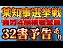 20240628_大至急！拡散注意報！