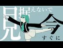 花に風/remuria【歌ってみた】