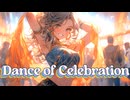 【フリーBGM】Dance of Celebration【ファンタジー / 踊りたくなるケルト音楽】