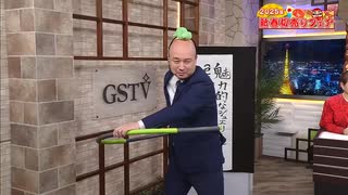 年男になった地金KYM