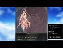 グラブル×魔法先生ネギま！　コラボ　「蒼き空の叙事詩」第2話B