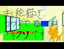 【お絵描き】学園廊下（マウスで描いてます）.8