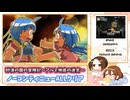 砂漠の国の冒険記 アルと地底の迷宮　ノーコンティニューALLクリア【インディーゲーム/アクションゲーム/攻略動画】