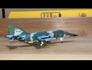 ガリバーワールド・エアクラフト・コレクション 三菱　F-1 第8航空団 第6飛行隊 （当時）スケール: 1/200 GULLIVER JASDF MITSUBISHI F-1 8th AW 6 SQ