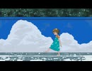 (I’ll never) be you / GUMI