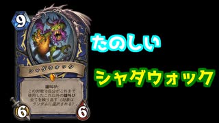 【無編集】プラチナ5まで来たし、ここでちょっとQK！（ワイルド）
