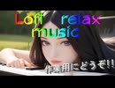 AI-music,relax・聞き流し・作業用音楽 Lo-fi
