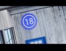 [インディーゲーム] 18階 - ウィッシュリスト公開中
