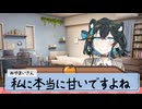 25/2/8 宮舞さんと、こたつとみかん。【VoicePeak劇場】