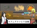 【ゲーム作ろう】the Surviver Part4