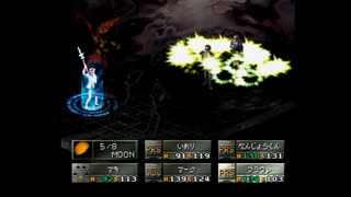 女神異聞録ペルソナ(初代）　初見プレイ　part11
