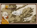 しょうこもゲームにすべてを暴かれてみた。#1【Refind Self: 性格診断ゲーム】