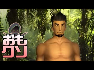 おもしろクソゲー【桐生一馬は娘に触れるとドフン！】アマゾ