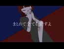 Drug end drop/初音ミク