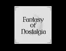 オリジナルファンタジー系BGM集　-　Fantasy of Nostalgia　-　作業用BGM集