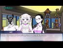 【新クトゥルフ神話】奇妙な共闘、激闘編！＿007