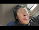 【３時ニコ生録画】2024/11/06 09:00 ドライブ＆酒雑配信