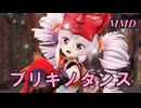 【MMD】えんのついなちゃんで ブリキノダンス【じまく】