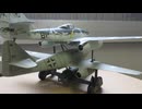 Me262 MISTEL 1/48 DRAGON & FW190 1/48 FUJIMI