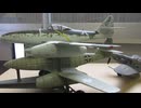 Me262 MISTEL 1/48 DRAGON & Me109 1/48 FUJIMI