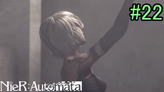 【実況】NieR:Automata　3nd lap　part22