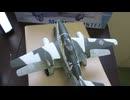 Me262 MISTEL 1/48 DRAGON