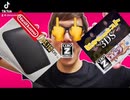 【ヒカマニ初投稿】【ヒカマニ外伝】7095110DS LLとヒカマニクエスト買ってみた！　【この動画はヒカキンさんへのバカにする意図で作ったわけでわありません】