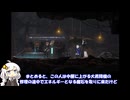 紲星あかりの調律紀行#3【エンダーマグノリア/ENDER MAGNOLIA: Bloom in the Mist】