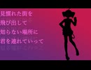 Because I love It /cmucmu1 feat.重音テト【UTAU】【オリジナル】