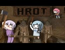 社会主義国家の暗黒時代で暴れるPart2【HROT】