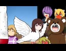 ゆっくりうろちゃんのうろうろにっき11周年記念動画part2
