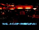 【大正CoC動画】龍月鬼たちの大正いあいあミステリー第二章~弐~【仮想卓】