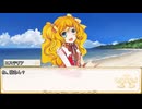 【卓m@s／TRPG】邪眼の姫の物語／第663話【SW2.5】