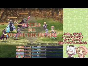 アウラルと光の竜～Gathering Light～雑魚不殺+αプレイpart6