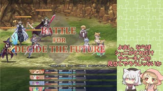 アウラルと光の竜～Gathering Light～雑魚不殺+αプレイpart6