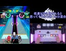 【オンゲキ手元】get the regret over [MAS] AB+(理論値)
