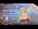 【プリコネR】ダイブ・アストルム　七つの願いと創世の残響」 　EDテーマ「Phosphorus」1080p 60fps
