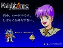 [実況]「ナイトアームズ（X68000）」RSP3 400GB 初見プレイ！（キャプチャーボード）