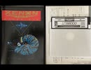 [実況]「ゼノン2・メガブラスト（X68000）」RSP3 400GB 2年ぶりプレイ！（キャプチャーボード）