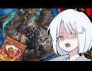 【ナコレコ実況】張れ！？炎王戦線を！！［エクシーズリンクフェス］【遊戯王＿マスターデュエル】