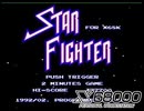 [実況]「スターファイター（X68000）」ODR XU4 2年ぶりプレイ！（キャプチャーボード）