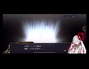 超時空猫？アナザーエデン実況part.1889