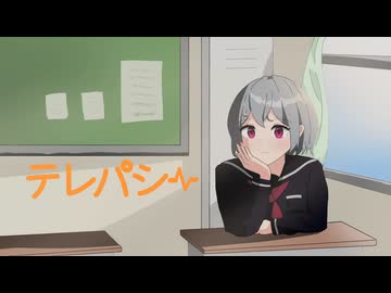 テレパシー / Nagamezuki feat. 小春六花